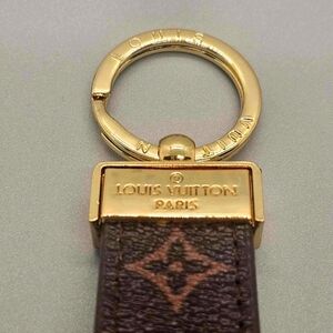 LV Keyring
